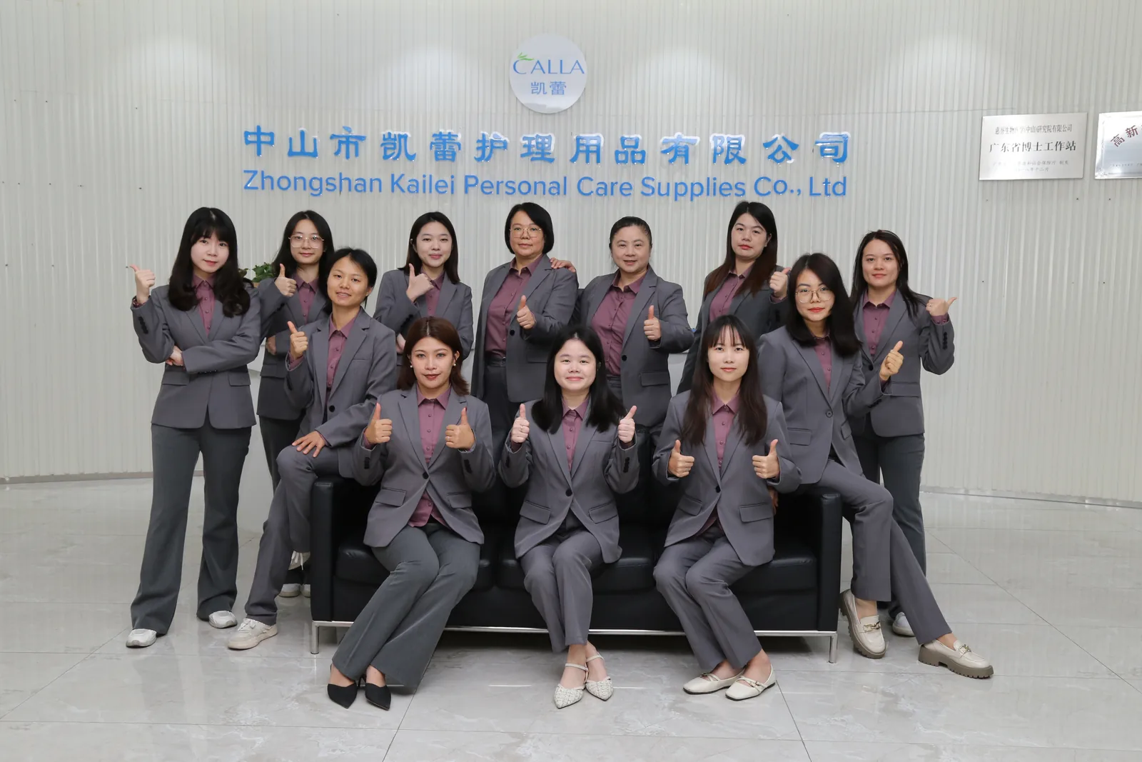Skincraftlab team photographed at the Zhongshan facility